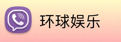 环球娱乐 logo