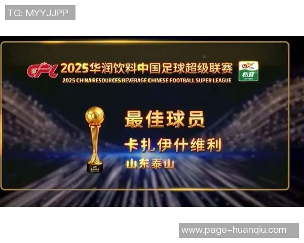 瓦科或将加盟江南球队继续征战中超联赛前景引关注