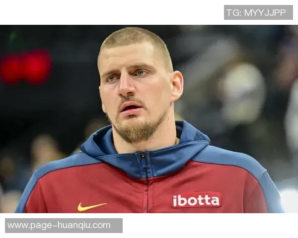 约基奇谈与申京竞争关系强调无复仇念头只求良性发展